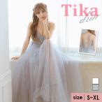 キャバドレス ロング 刺繍 チュール シアー キャミ ロングドレス レースアップ 白 グレー 大きいサイズ xl