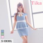 キャバドレス 大きいサイズ XXL XXXL XXXXL タイト リボン 半袖 シンプル 胸魅せドレス ペプラム キャバ タイトミニドレス