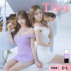 キャバドレス タイト ミニ オフショルダー パール ビジュー タイトドレス ミニドレス 大人 セクシー