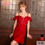 キャバ ドレス ミニ ワンピース フレア ミニドレス 上品 肩出し 二の腕カバー ボタン ジップ ヒラヒラ キャバワンピ