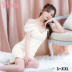 キャバドレス キャバ ドレス ミニドレス タイト 肩あき 谷間 リボン ビジュー チャーム付き ツイード 裾フリル アイボリー 大きいサイズ