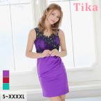 kyaba платье xxxl безрукавка стрейч тугой Mini платье Mini платье kyaba симпатичный черный цветок гонки жемчуг большой размер 