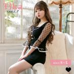 韓国 ファッション レディース キャバ ドレス キャバドレス ミニ 袖あり ミニドレス ドット シースルー ベルスリーブ タイト