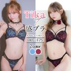 ブラジャー ショーツセット 下着 女性 上下セット 下着レディース グラデーション 刺繍 ブラックレース バストクロス 脇高 ワイヤー 2点セット