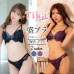 下着セット ランジェリー 刺繍 セクシー フラワー レース ワイヤー ブラジャー ショーツ 2点セット 花柄 下着レディース 30代 40代 50代