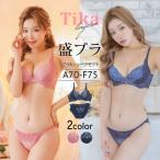 ブラジャー ショーツセット 下着 女性 上下セット 下着レディース ブラ 花柄 刺繍 レース 勝負下着 20代 30代 40代 セクシー 盛りブラ ランジェリー