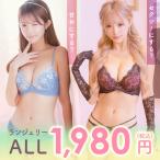 ブラ ブラジャー 下着女性 上下セット 下着レディース 勝負下着 20代 30代 40代 キャバ嬢下着 セット セクシー ランジェリー 盛りブラ