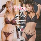 下着女性 上下セット 下着レディース 勝負下着 脇高 レース ブラ プチプラ ショーツ セット セクシー ランジェリー 大きいサイズ 盛りブラ