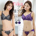 ブラジャーショーツセット下着女性上...