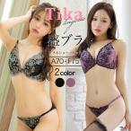 ブラジャー ショーツセット 下着 女性 上下セット 下着レディース 勝負下着 エンブロイダリーレース 脇高カップ 20代 30代 40代 盛りブラ ランジェリー