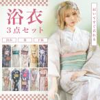 浴衣 セット レディース 20代 30代 40代 浴衣セット 安い ゆかた 可愛い浴衣 平帯 作り帯 下駄 女性用浴衣 レディース浴衣