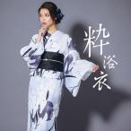 浴衣 レディース 50代 フリーサイズ 