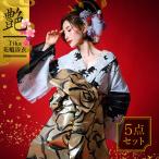 花魁浴衣 浴衣 レディース 浴衣セット 安い 女性 菊柄 2way おいらん 浴衣5点セット 浴衣 下駄 平帯 兵児帯 肌襦袢