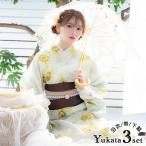 ショッピングゆかた 浴衣 レディース 白地 水彩 向日葵 ゆかた 3点セット 浴衣 平帯 作り帯 下駄