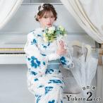 浴衣 レディース 白地 線画 水彩フラワー ゆかた 2点セット 浴衣 兵児帯 浴衣セット
