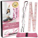 [ йога & пилатес in s трактор ..] стрейч частота йога ремешок бедра частота тренировка фитнес тренировка упаковочный пакет имеется 3 позиций комплект 