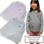 子供服女の子ボーダー柄ストレッチベ...