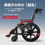  инвалидная коляска инвалидная коляска складной инвалидная коляска помощь type легкий aluminium сплав простой compact стул для помещений путешествие для выход для прогулка 