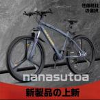 ショッピング自転車 自転車 バイク マウンテンバイク 太いタイヤ 21 24 27 30段変速 24インチ 26インチ 27.5インチスポーツアウトドア メンズ レディース
