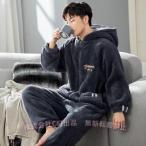 パジャマ メンズ おしゃれ フランネル つなぎルームウェア フード付き オールインワン ナイトガウン ゆったり C&amp;J長袖 長ズボン 春夏 暖か着 寝巻き 部屋着