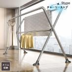 物干し台 屋外 外風に強い 屋外 物干し台 ベランダ物干し 多機能物干し台 布団干し 物干しスタンド 伸縮 ステンレス 室内物干し 洗濯物干し 収納 洗濯ハンガー