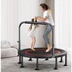 ショッピングトランポリン トランポリン 室内 八本足子供大人兼用 手すり3段階調節 トレーニング エクササイズ あそび 家庭用 耐荷重300kg 折りたたみ式 収納便利 組み立て簡単 耐久性高い