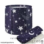 ポータブルバスタブ折りたたみ浴槽　シャワールーム　水風呂プールキャンプ　簡易浴槽　家庭用浴槽大人子供