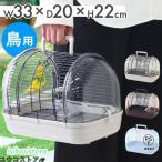  клетка для птиц клетка маленький размер перевозка compact маленькая птица клетка жердочка имеется переноска для птиц птица для Carry птица . Carry compact o черепаха длиннохвостый попугай птица маленький магазин документ птица .. корзина 