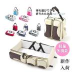 ショッピングベビーベッド ベビーベッド ミニ 持ち運び 折りたたみ ベビーバスケット ベビー用寝具 布団 寝かしつけ 軽量 退院 出産祝い ベビー用品 新生児