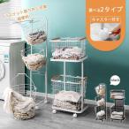 ランドリーバスケット 洗濯かご 2段 3段 キャスター付き 大容量 省スペース ハンドル付き ランドリーワゴン ランドリーラック 鉄製 モダン おしゃれ 新生活