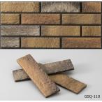 ショッピングレンガ レンガ タイル アンティーク 窯変 タイル アンティーク 磁器質 アメリカン 二丁掛平 キッチン ベランダ 塀 門扉 ガーデニング DIY 風 エクステリア