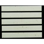 外壁・内壁用ボーダー磁器タイル　白擬石色艶なし　一枚単位の販売　227ｘ30ｘ10　EB306
