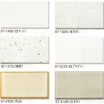 ひだ　小口 タイル（平 磁器）白系　108ｘ60ｘ10ｍｍ　1枚単位の販売（白　鉄粉　乳白　ねずみ） 昔の昭和レトロ、アンティークな和風建材です。 内壁（エントラ