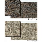 御影石 チャイナマホガニー 茶 400角 磨き バーナー 床 壁用 一枚からの 外床 内床 外壁 内壁のDIYリフォームに タイル