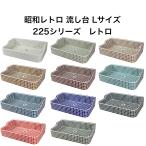  сад раковина Showa Retro . плитка раковина L размер retro цвет 9 цвет бесплатная доставка раковина плитка сток 