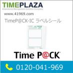 新品 AMANO アマノ iC-P@CKカード専用 社員証用ラベルシール（2枚6シート：12枚分）5年延長保証のアマノタイム専門館Yahoo!店