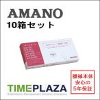 AMANO アマノ タイムカード MJD-049カード 10箱 （MJRシリーズ用） 5年延長保証のタイム専門館Yahoo!店