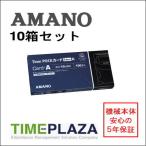 AMANO アマノ タイムカード TimeP@CKカード６欄A 10箱 タイムパック（Time P@CK Pro/Pro2/Time P@CK3用）5年延長保証のタイム専門館Yahoo!店