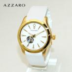 AZARRO （アザロ） 腕時計 時計 AZ2260.4