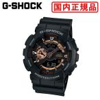 【国内正規品】 CASIO（カシオ） G-SHO