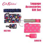 Cath Kidston キャスキッドソン Luggage Accessories Gift Set ラゲッジアクセサリー ギフトセット