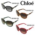 ショッピングサングラス 在庫処分 国内正規品 Chloe （クロエ） サングラス アジアンフィット CE613SA 001 219 315 613 レディース