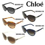 在庫処分 国内正規品 Chloe (クロエ) サングラス アジアンフィット CE616SA 001 219 282 424 905 レディース