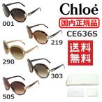 国内正規品 Chloe （クロエ） サング