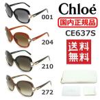 国内正規品 Chloe （クロエ） サング