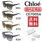 【国内正規品】 Chloe (クロエ) サングラス CE700SA 001 219 272 424 レディース アジアンフィット UVカット