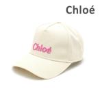 Chloe クロエ 帽子 キャップ C20049/117 サイズ 56/58 オフホワイト 子供用 キッズ ガールズ レディース