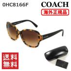 COACHサングラス0HC8166...
