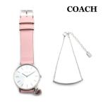 COACH コーチ 腕時計 14000074 PERRY ペリー レザー ピンク/シルバー レディース ブレスレット付き
