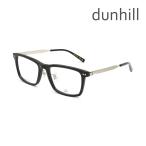 国内正規品 ダンヒル メガネ 眼鏡 フレーム のみ DU0073OA-001 ブラック ノーズパッド メンズ